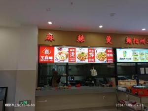 岳阳现代服务职业学院